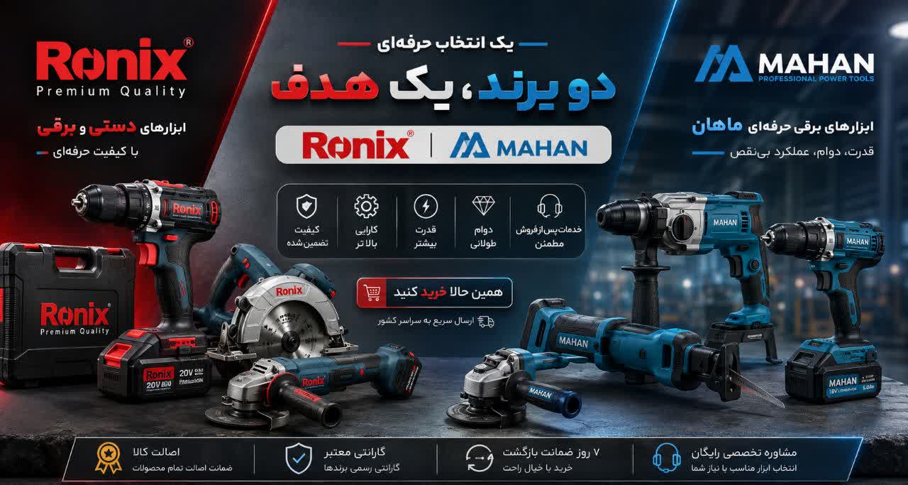 فروشگاه سعید در خدمت شما